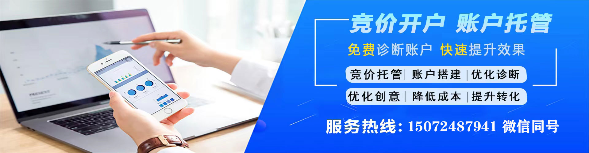 建水百度广告推广