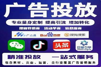 深度解析SEM代理：如何提高广告效果