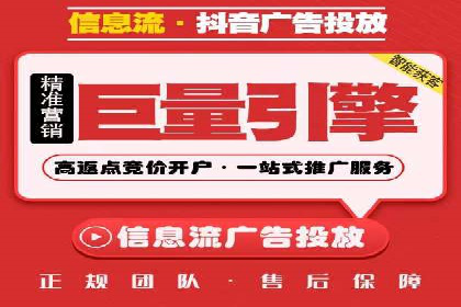 SEM托管代运营案例：优化广告投放策略